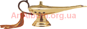 Clipart Aladdin's lamp